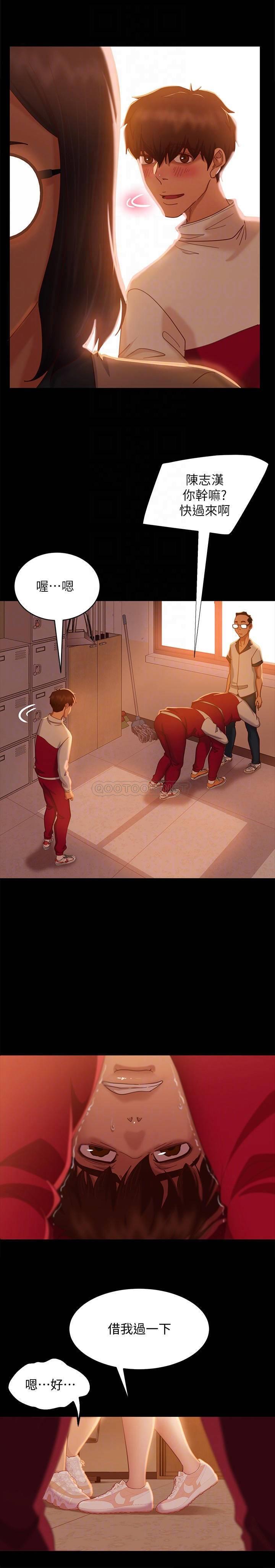 [Manhwa] Bad female tenant Plot, big breasts#[25P]-8