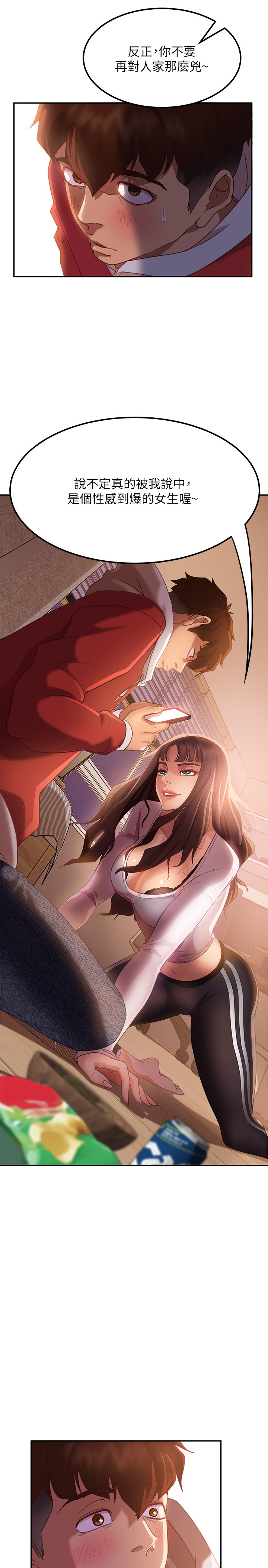 [Manhwa] Bad female tenant Plot, big breasts#[39P]-15