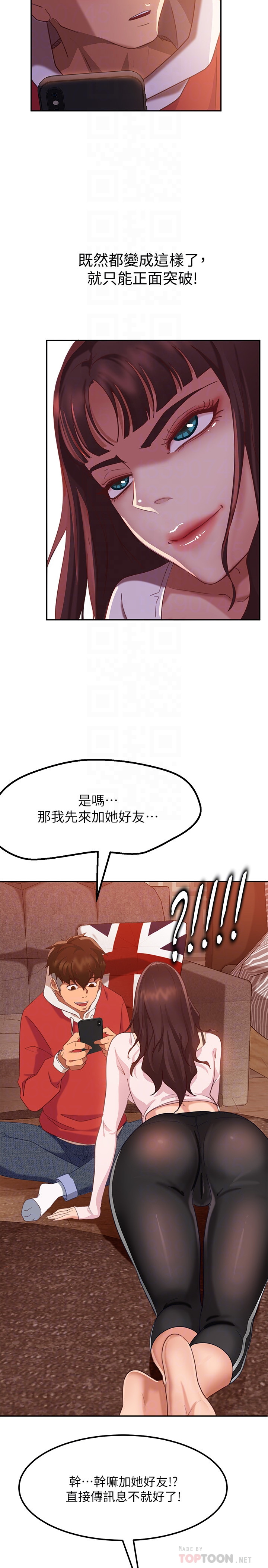 [Manhwa] Bad female tenant Plot, big breasts#[39P]-16