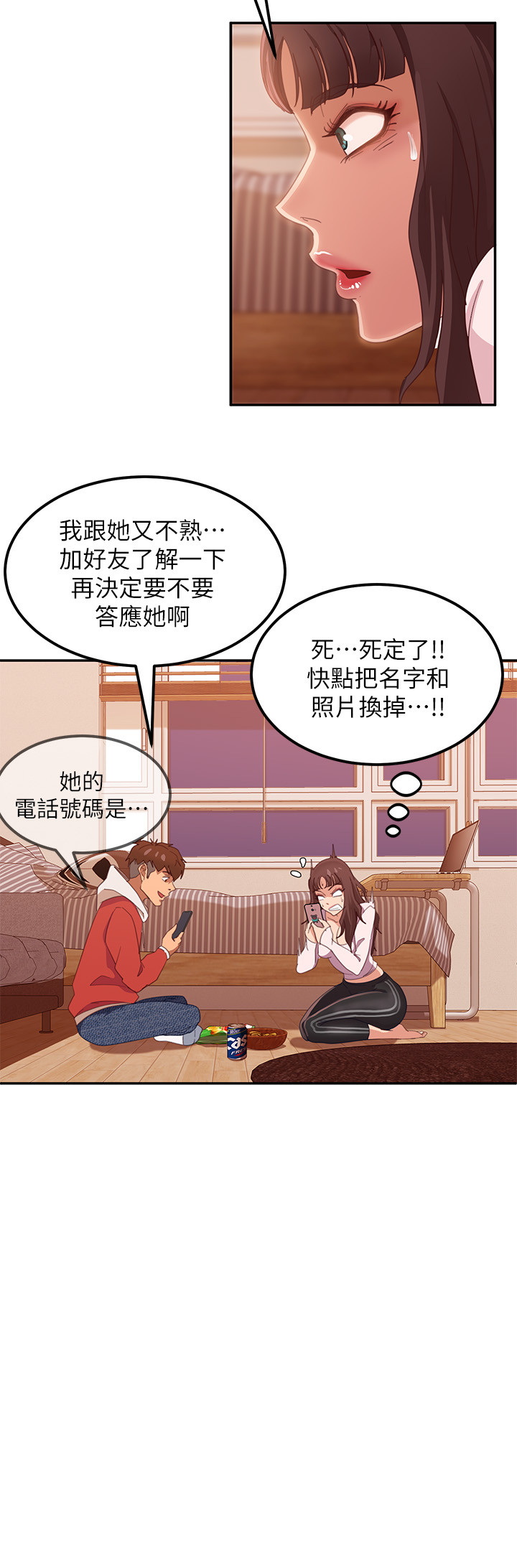 [Manhwa] Bad female tenant Plot, big breasts#[39P]-17