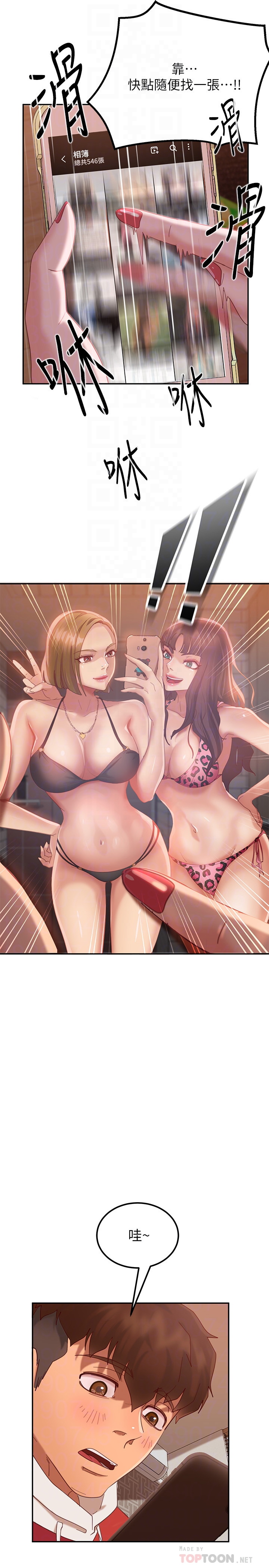[Manhwa] Bad female tenant Plot, big breasts#[39P]-18