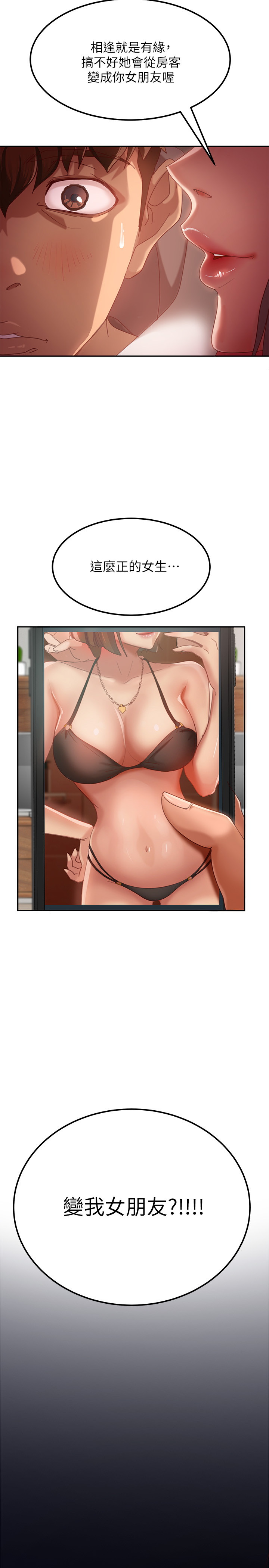 [Manhwa] Bad female tenant Plot, big breasts#[39P]-21