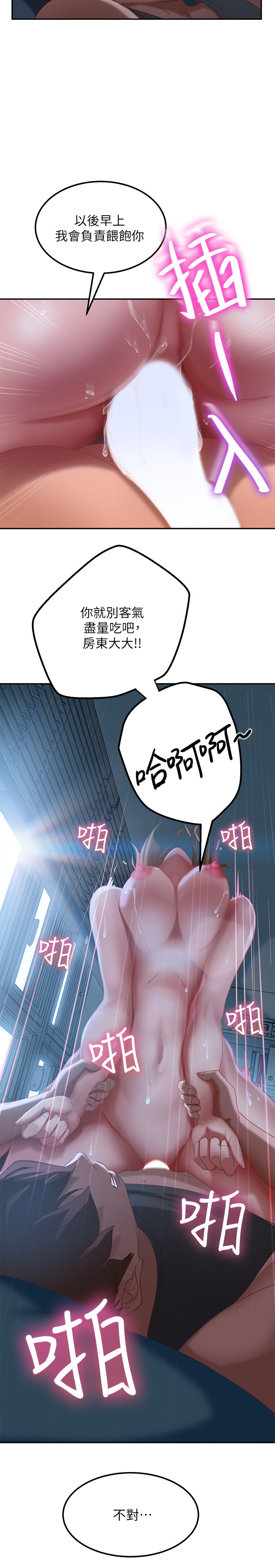 [Manhwa] Bad female tenant Plot, big breasts#[39P]-25
