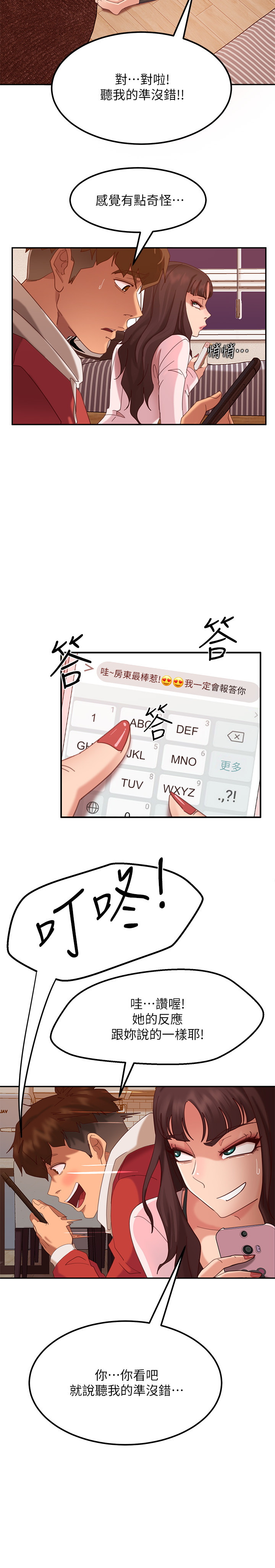 [Manhwa] Bad female tenant Plot, big breasts#[39P]-28