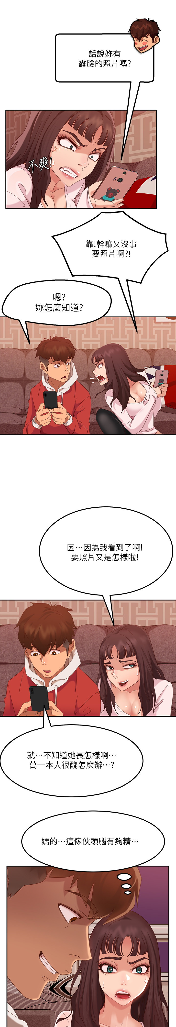 [Manhwa] Bad female tenant Plot, big breasts#[39P]-29