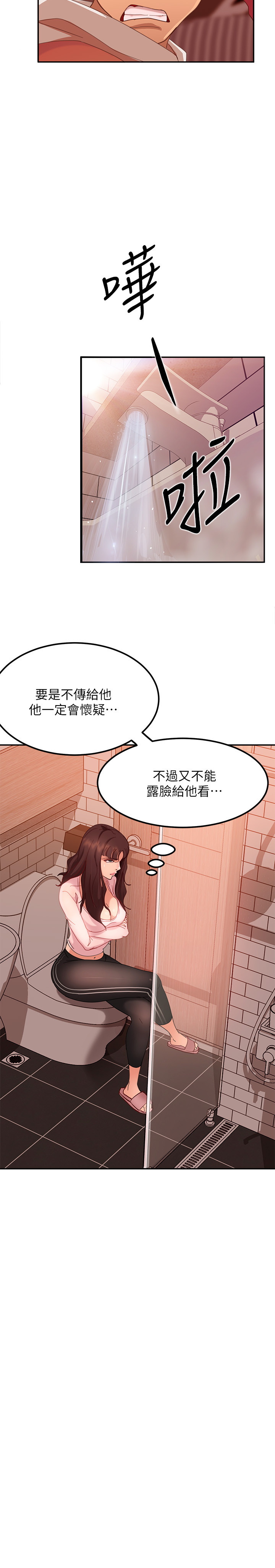 [Manhwa] Bad female tenant Plot, big breasts#[39P]-31