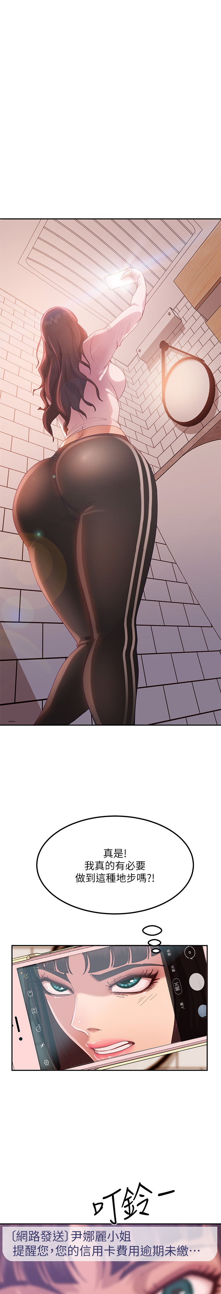 [Manhwa] Bad female tenant Plot, big breasts#[39P]-33
