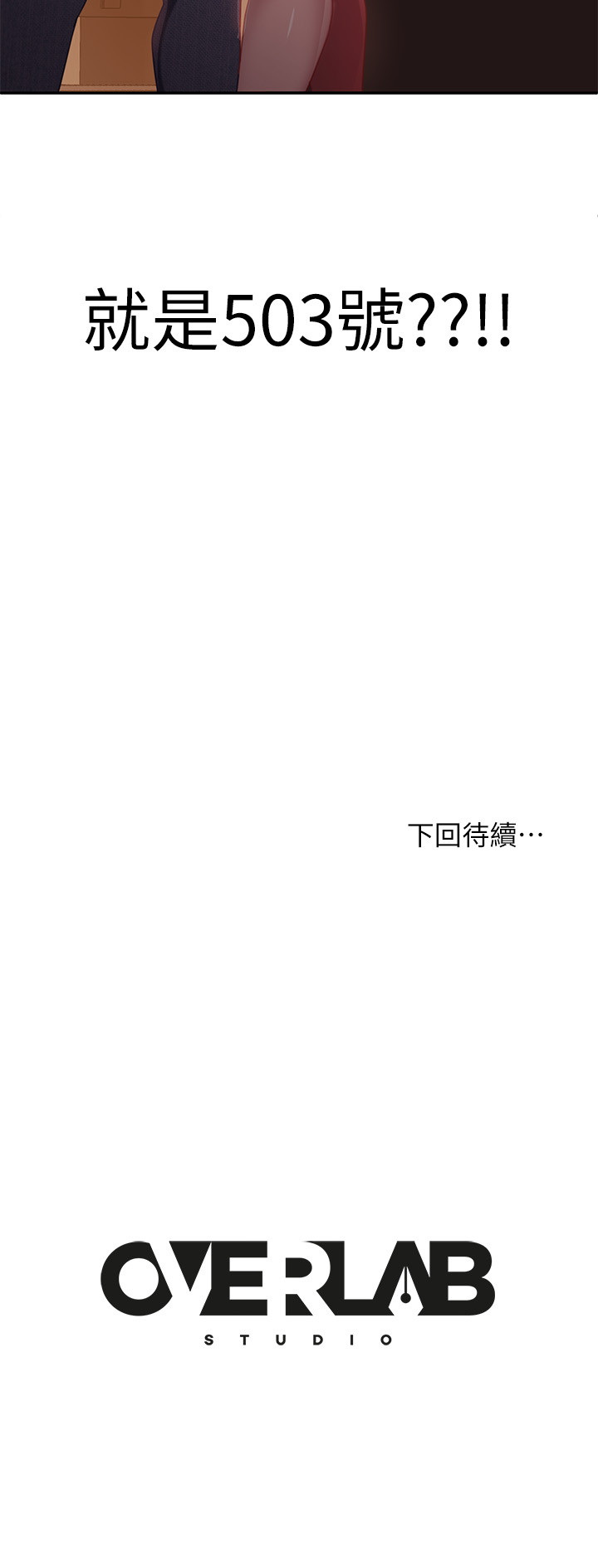 [Manhwa] Bad female tenant Plot, big breasts#[39P]-39