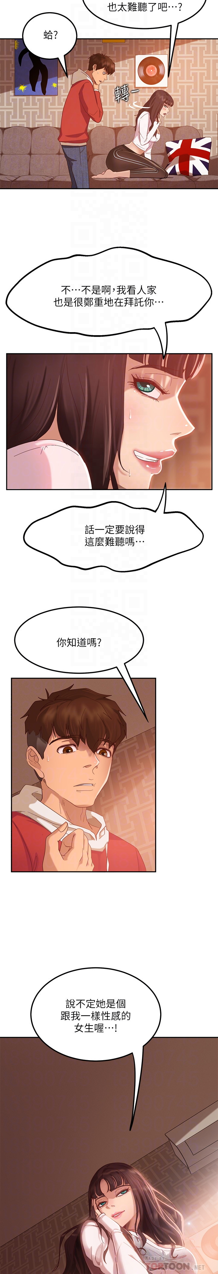 [Manhwa] Bad female tenant Plot, big breasts#[39P]-4