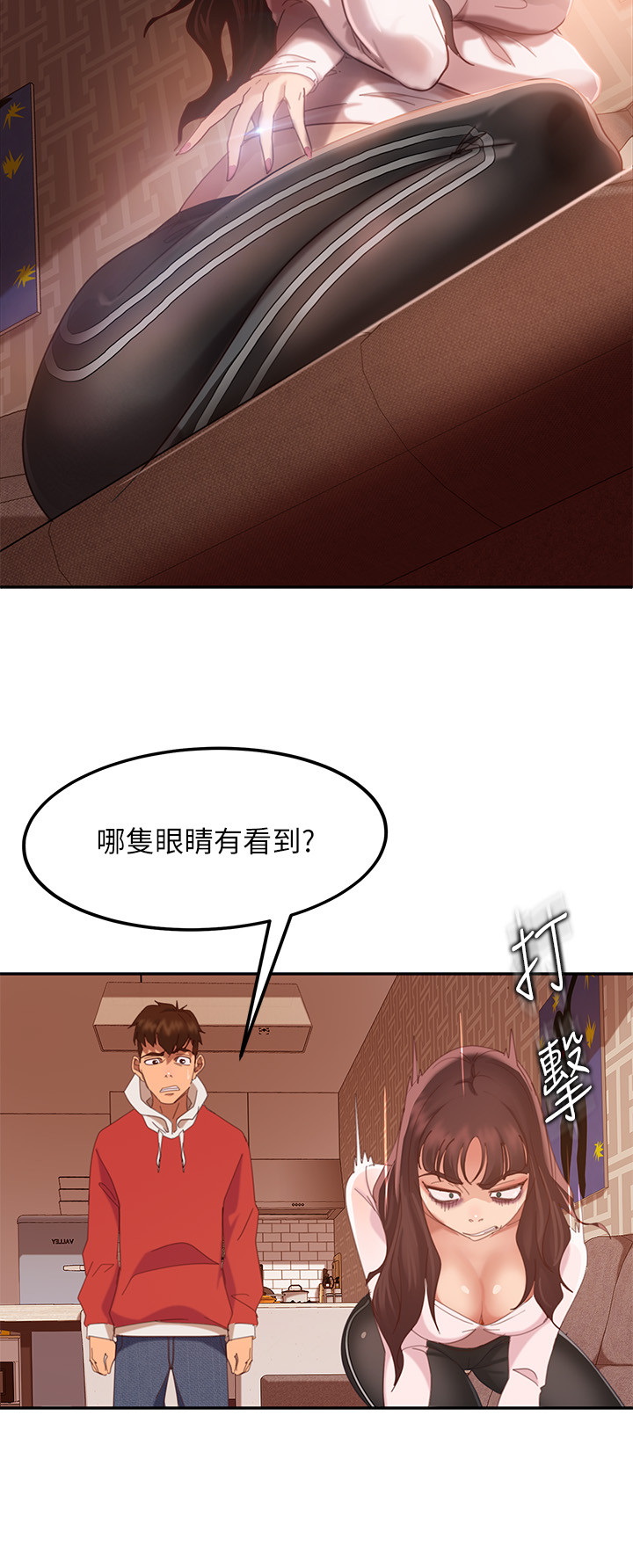 [Manhwa] Bad female tenant Plot, big breasts#[39P]-5