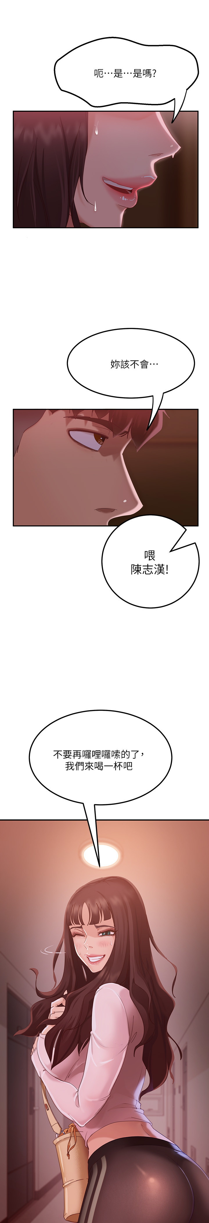 [Manhwa] Bad female tenant Plot, big breasts#[39P]-9