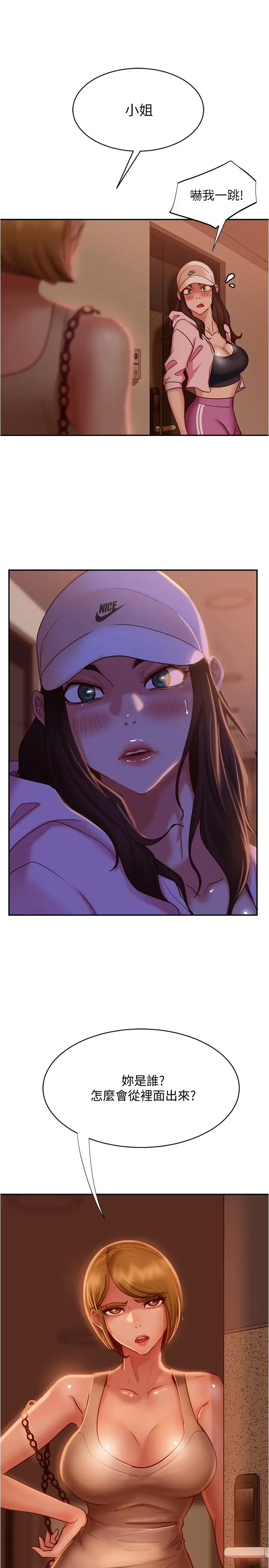 [Manhwa] Bad female tenant Plot, big breasts#[28P]-1