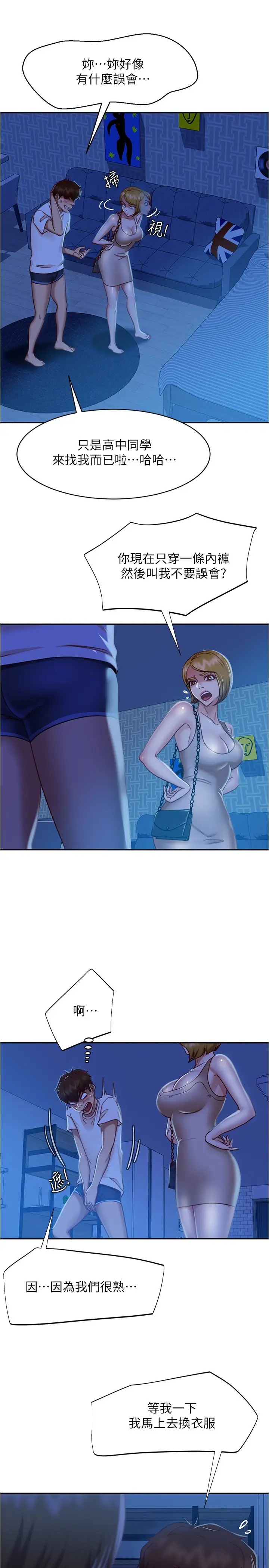 [Manhwa] Bad female tenant Plot, big breasts#[28P]-11