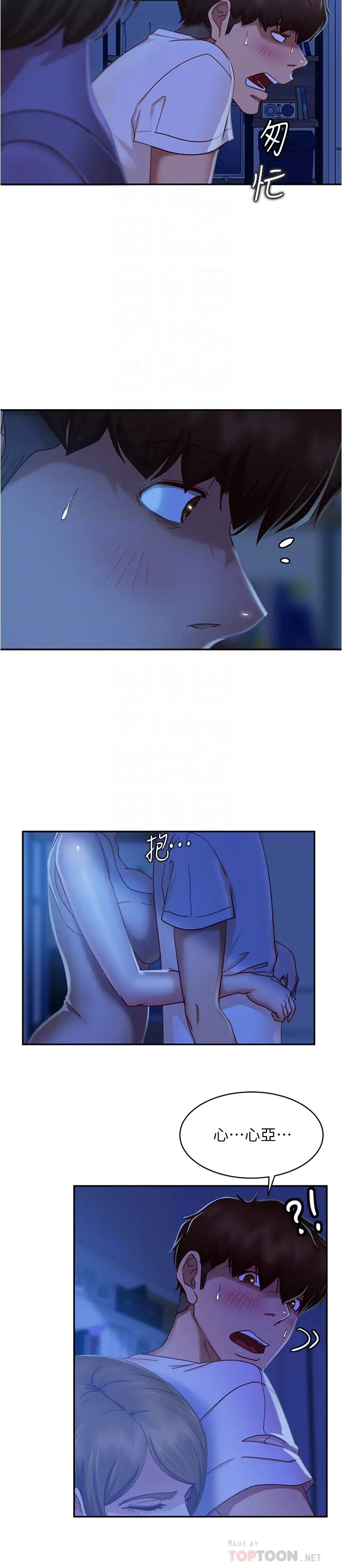 [Manhwa] Bad female tenant Plot, big breasts#[28P]-12