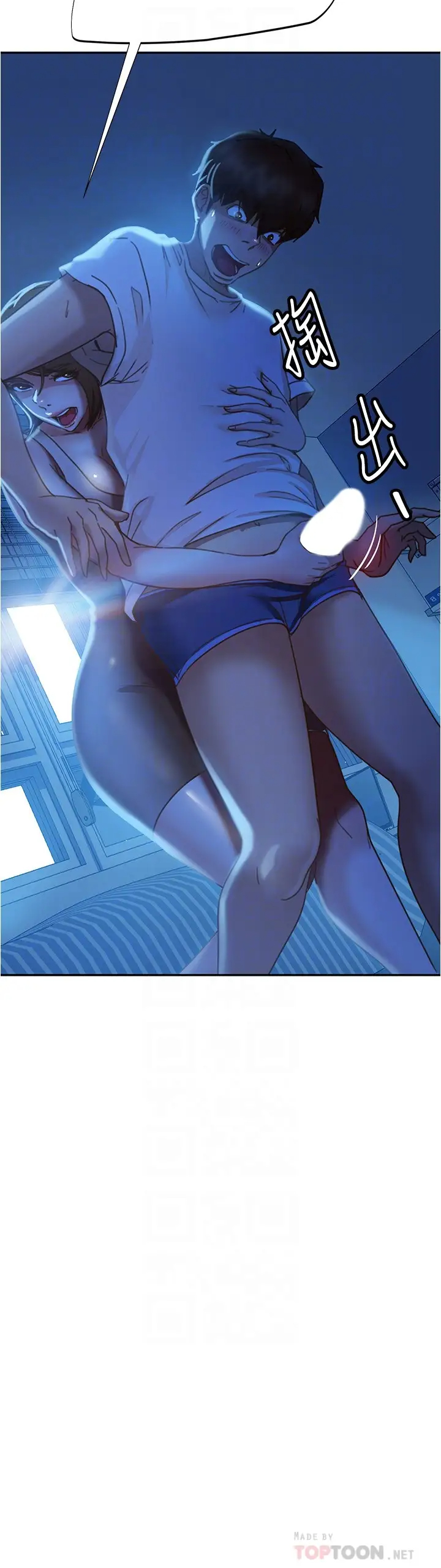 [Manhwa] Bad female tenant Plot, big breasts#[28P]-16
