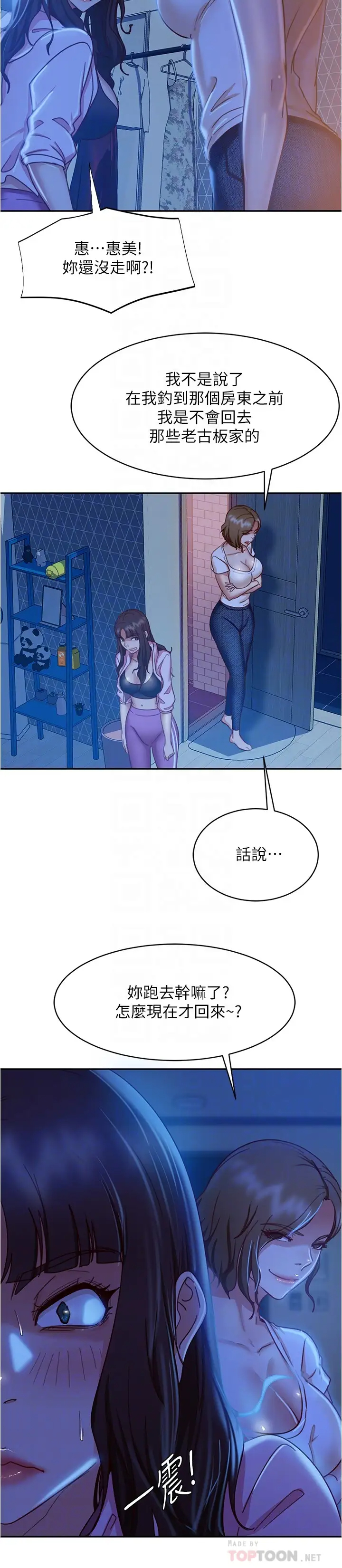 [Manhwa] Bad female tenant Plot, big breasts#[28P]-18