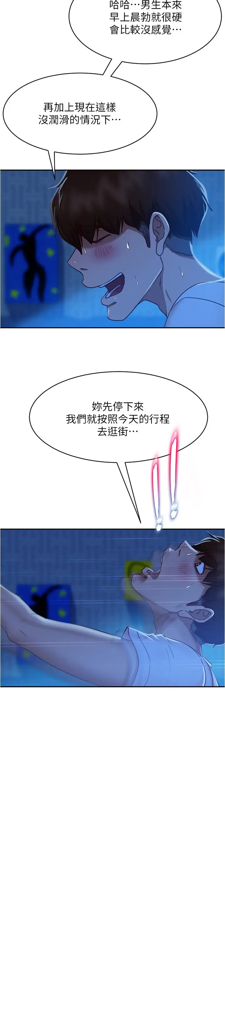 [Manhwa] Bad female tenant Plot, big breasts#[28P]-26