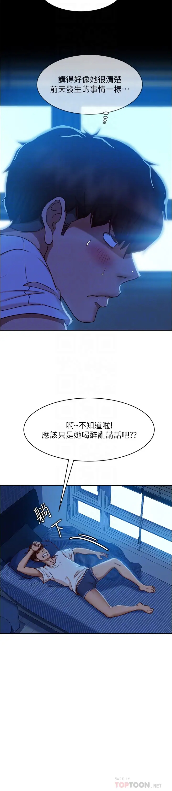 [Manhwa] Bad female tenant Plot, big breasts#[28P]-6