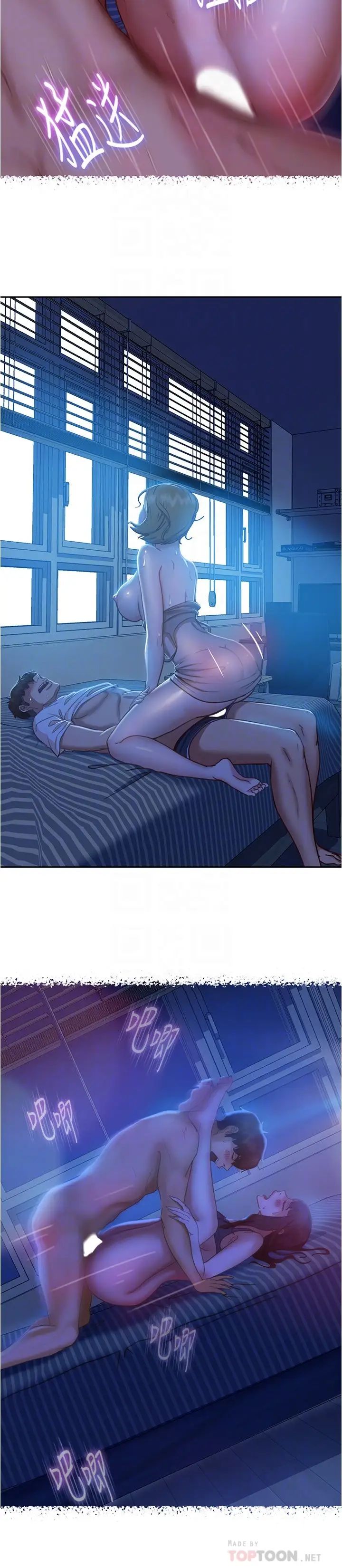 [Manhwa] Bad female tenant Plot, big breasts#[33P]-16