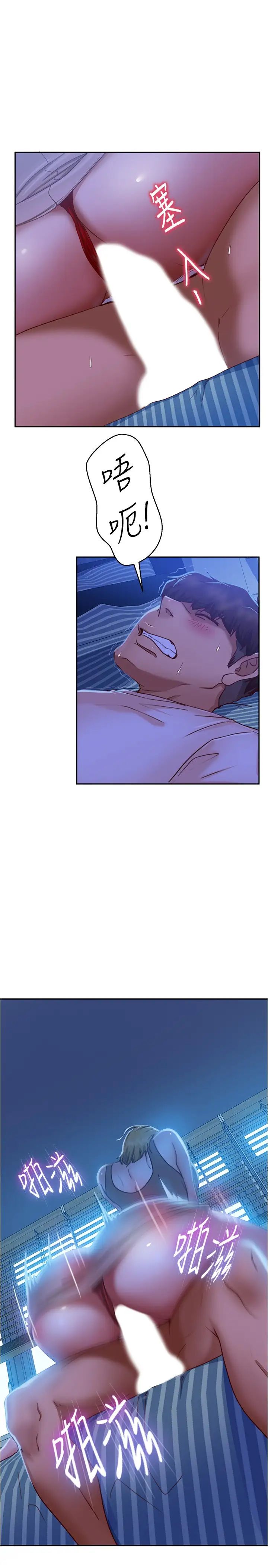 [Manhwa] Bad female tenant Plot, big breasts#[33P]-3