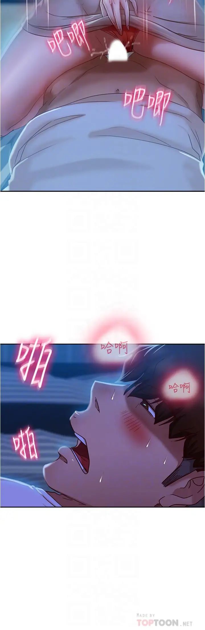 [Manhwa] Bad female tenant Plot, big breasts#[33P]-6