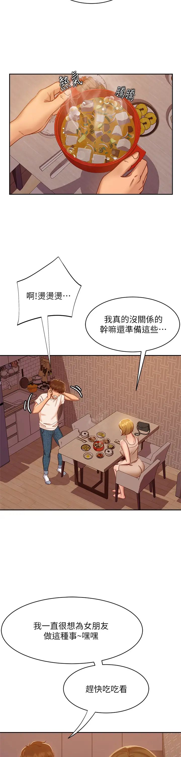 [Manhwa] Bad female tenant Plot, big breasts#[42P]-11