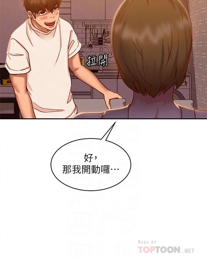 [Manhwa] Bad female tenant Plot, big breasts#[42P]-12