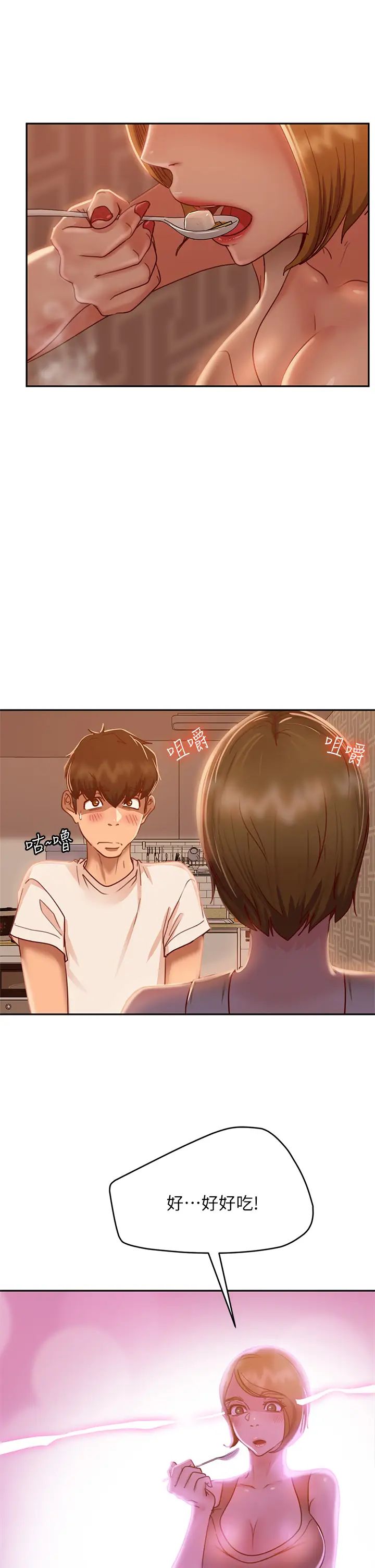 [Manhwa] Bad female tenant Plot, big breasts#[42P]-13