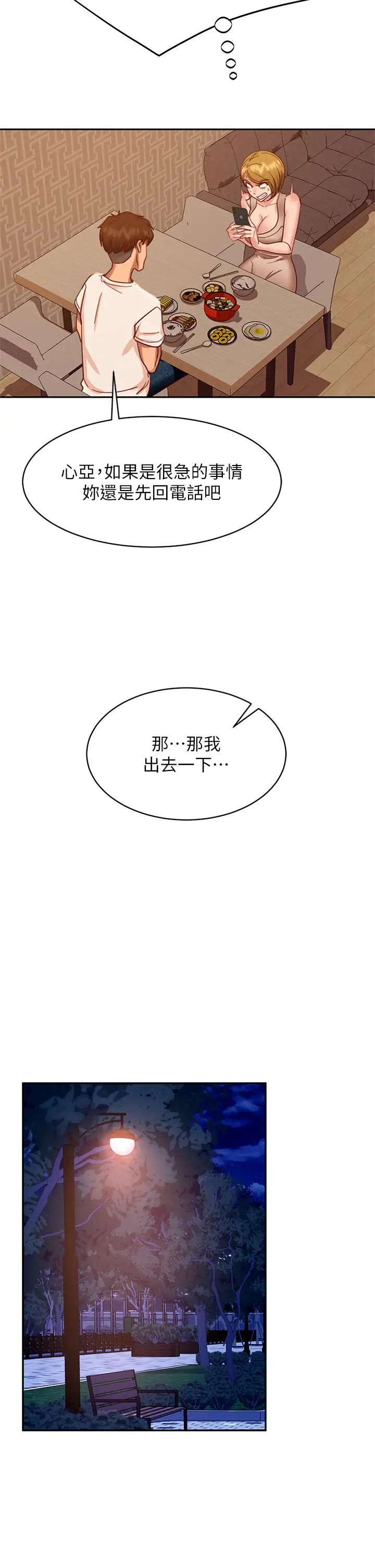 [Manhwa] Bad female tenant Plot, big breasts#[42P]-23