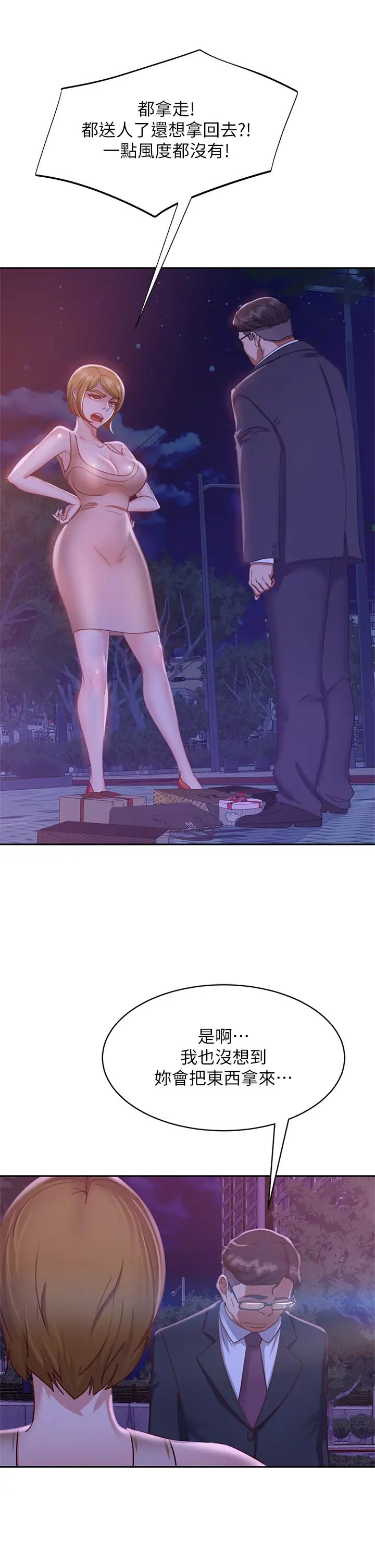 [Manhwa] Bad female tenant Plot, big breasts#[42P]-25