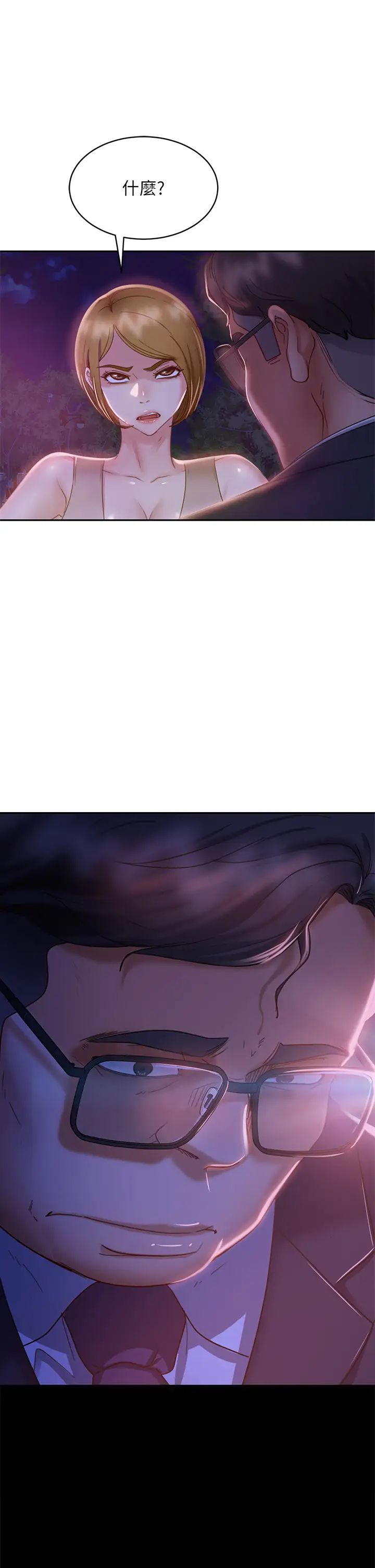 [Manhwa] Bad female tenant Plot, big breasts#[42P]-26