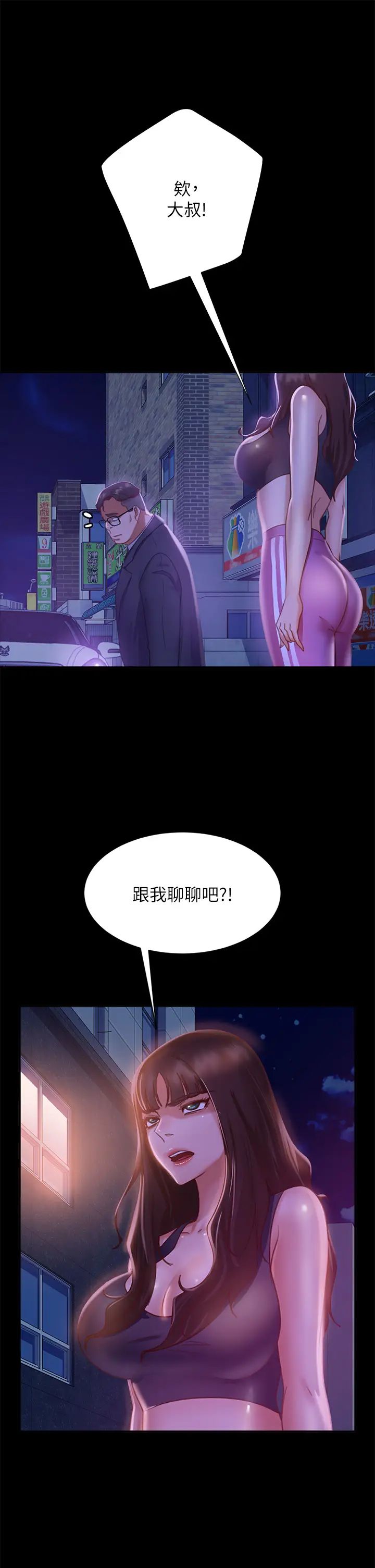 [Manhwa] Bad female tenant Plot, big breasts#[42P]-28