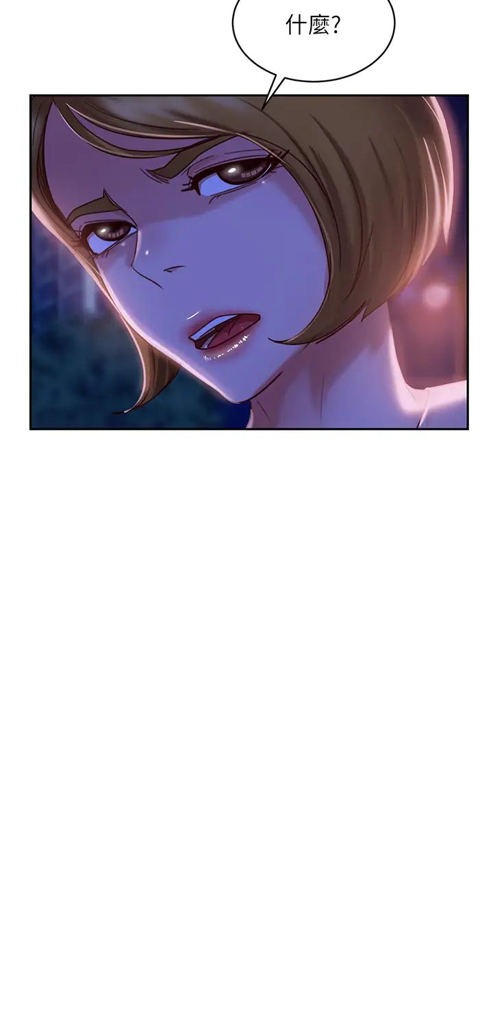 [Manhwa] Bad female tenant Plot, big breasts#[42P]-33