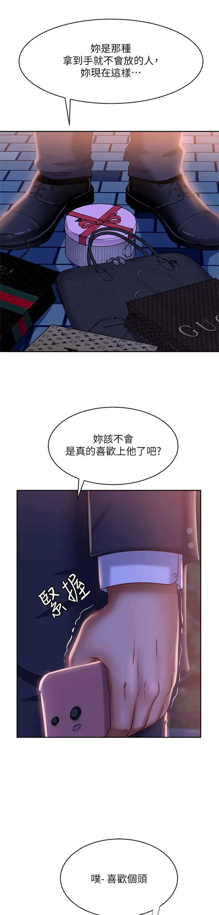 [Manhwa] Bad female tenant Plot, big breasts#[42P]-34