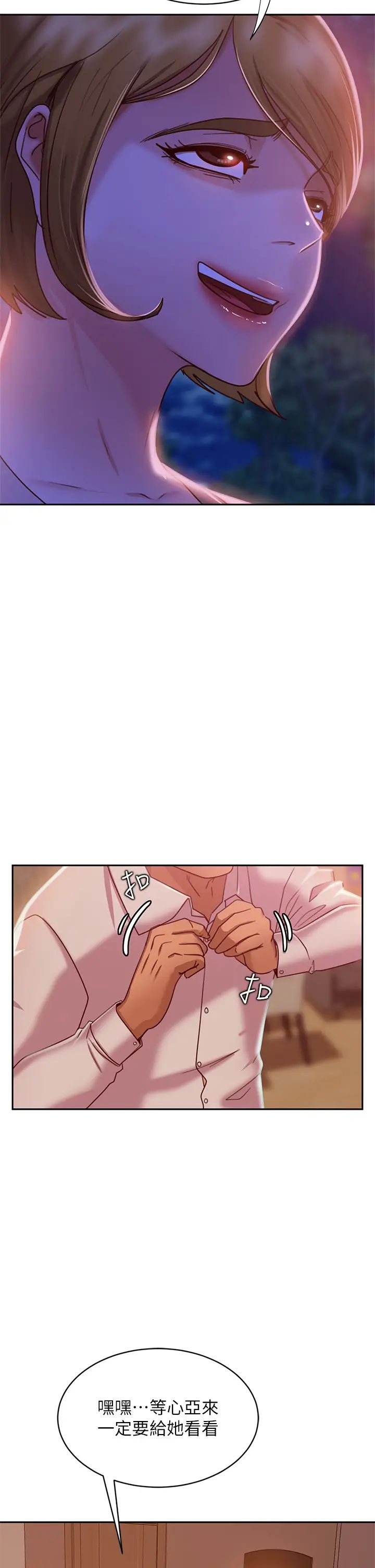 [Manhwa] Bad female tenant Plot, big breasts#[42P]-35