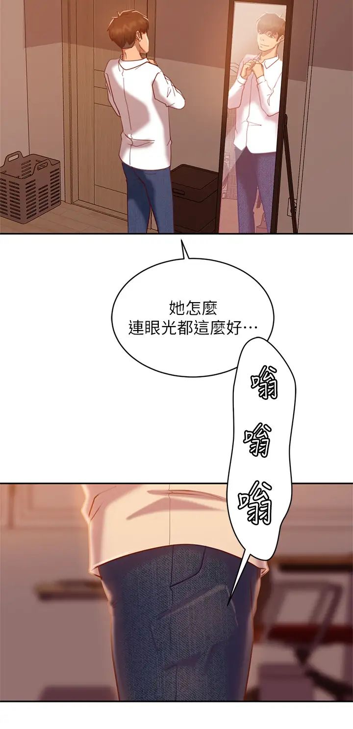 [Manhwa] Bad female tenant Plot, big breasts#[42P]-36