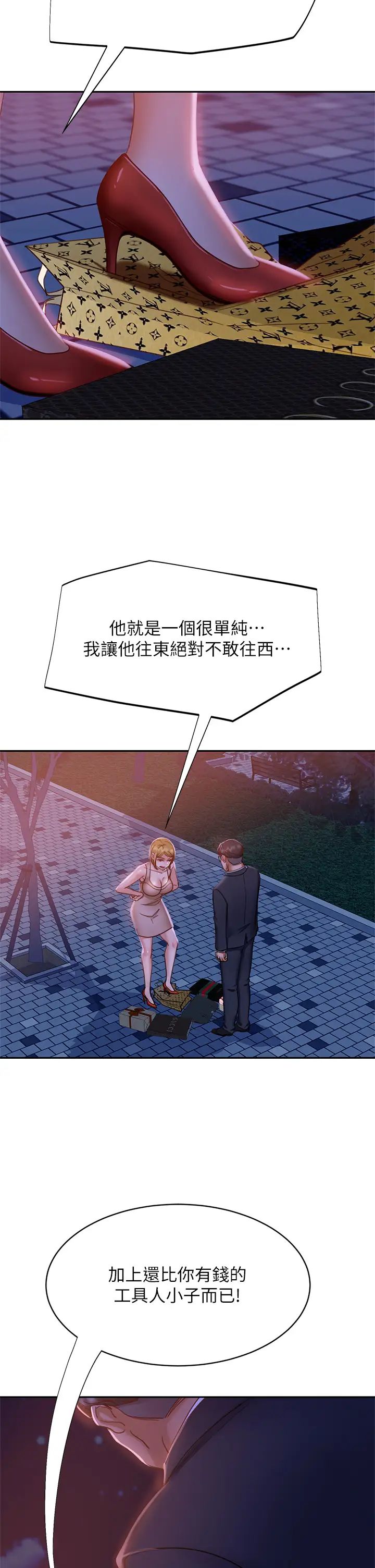 [Manhwa] Bad female tenant Plot, big breasts#[42P]-38