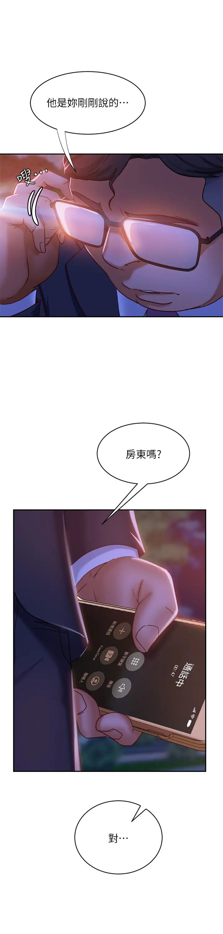 [Manhwa] Bad female tenant Plot, big breasts#[42P]-40