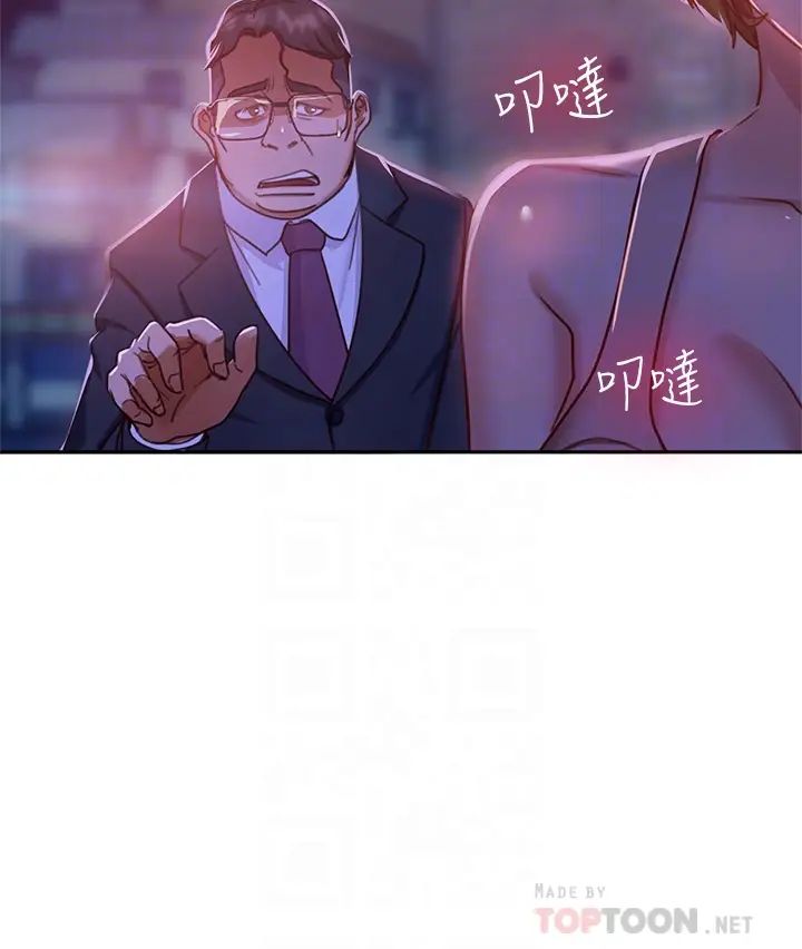 [Manhwa] Bad female tenant Plot, big breasts#[42P]-6