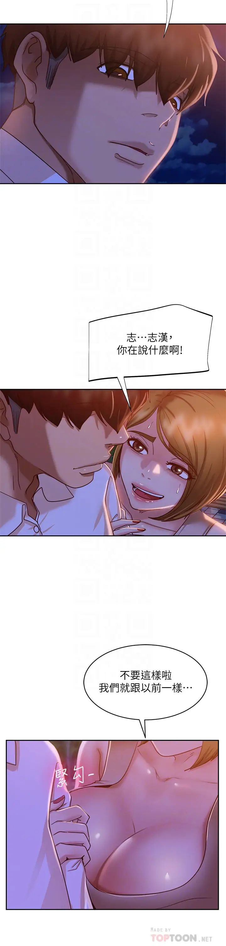 [Manhwa] Bad female tenant Plot, big breasts#[34P]-16