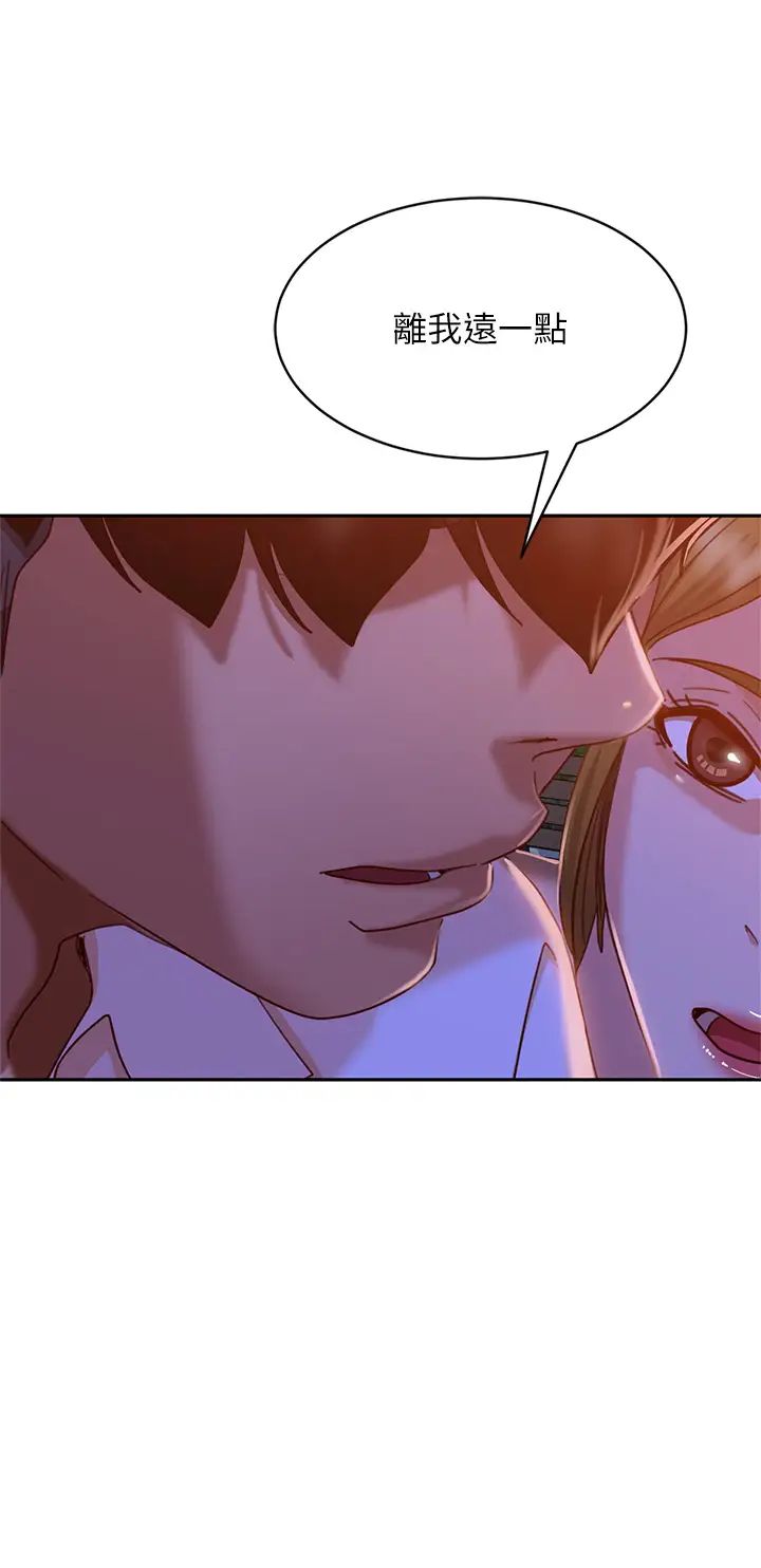 [Manhwa] Bad female tenant Plot, big breasts#[34P]-17