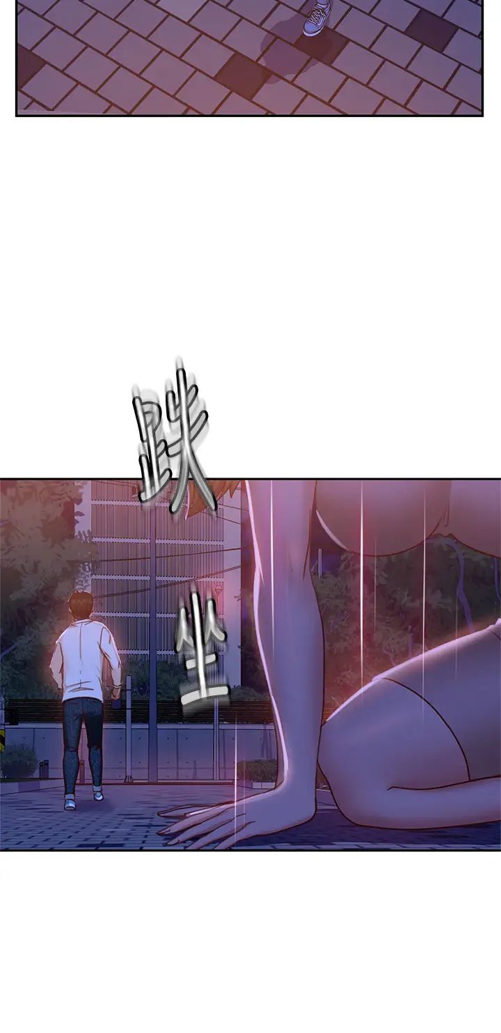 [Manhwa] Bad female tenant Plot, big breasts#[34P]-20