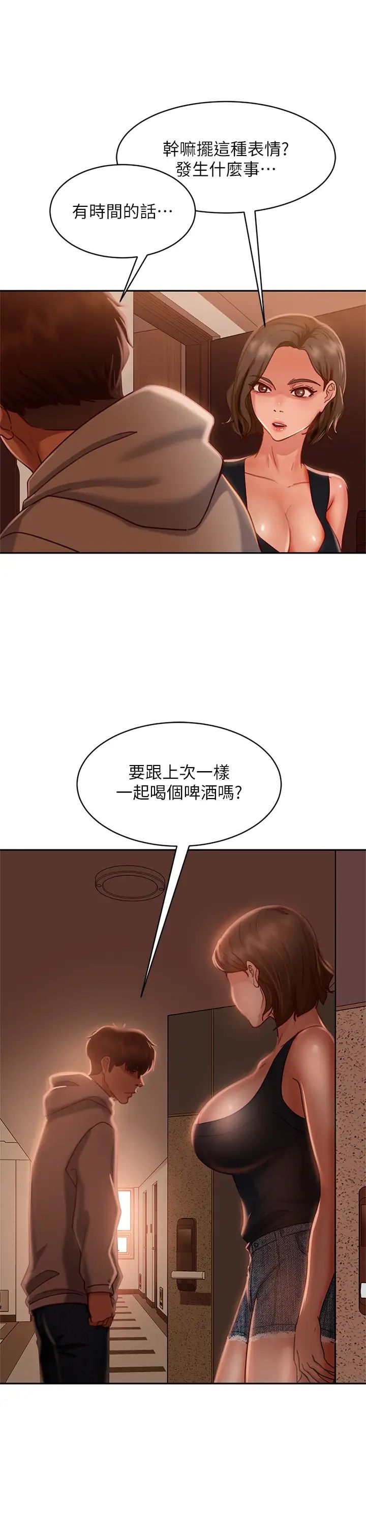 [Manhwa] Bad female tenant Plot, big breasts#[34P]-27