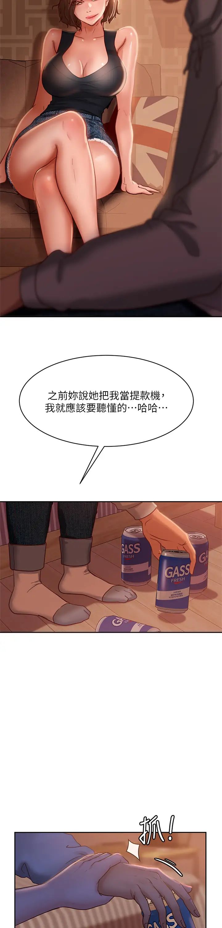 [Manhwa] Bad female tenant Plot, big breasts#[34P]-31