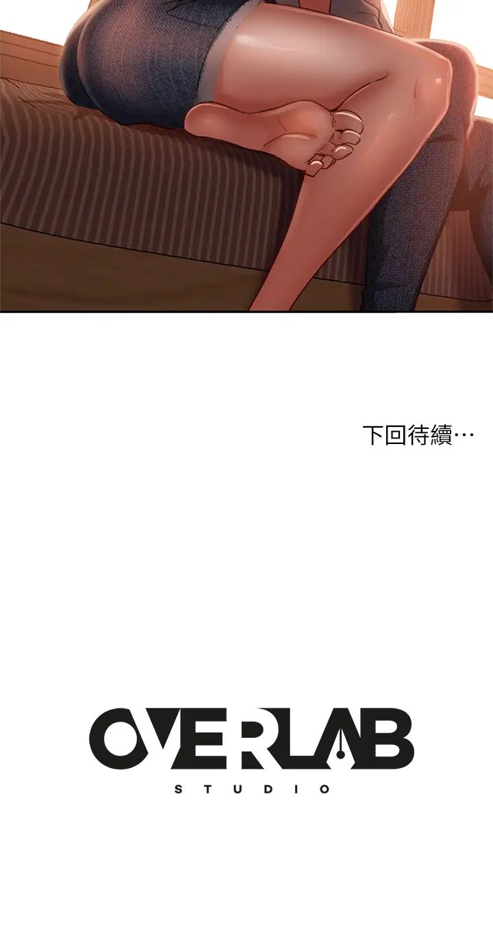 [Manhwa] Bad female tenant Plot, big breasts#[34P]-34