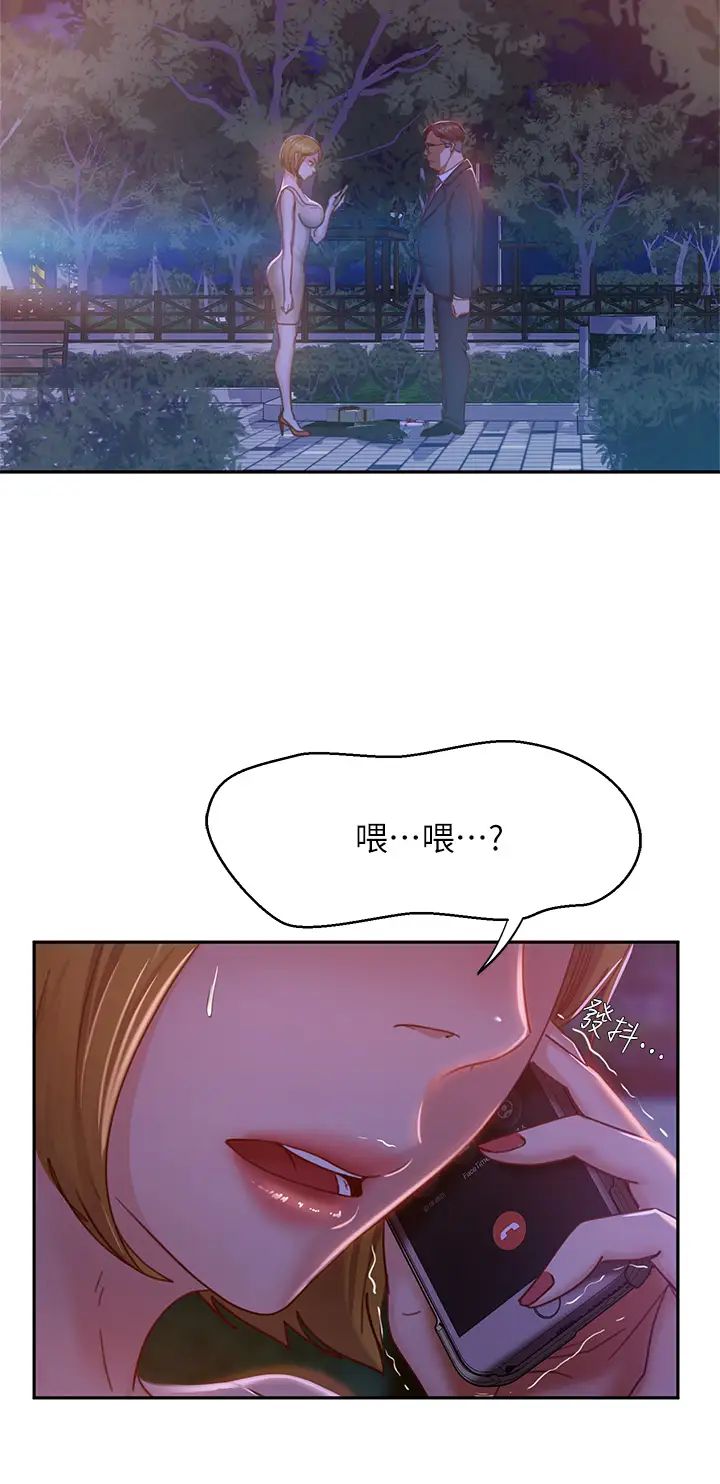 [Manhwa] Bad female tenant Plot, big breasts#[34P]-9