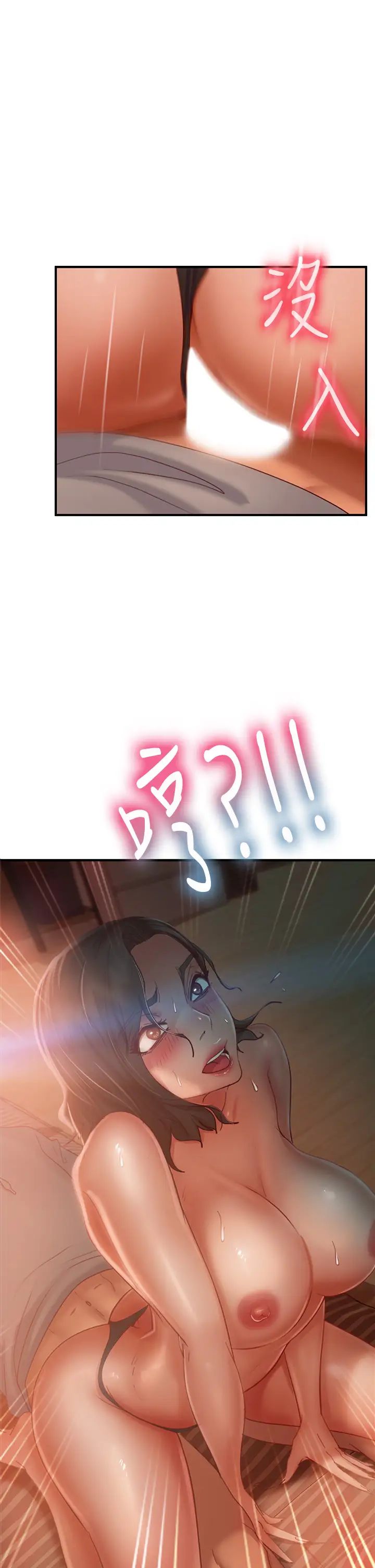 [Manhwa] Bad female tenant Plot, big breasts#[35P]-1