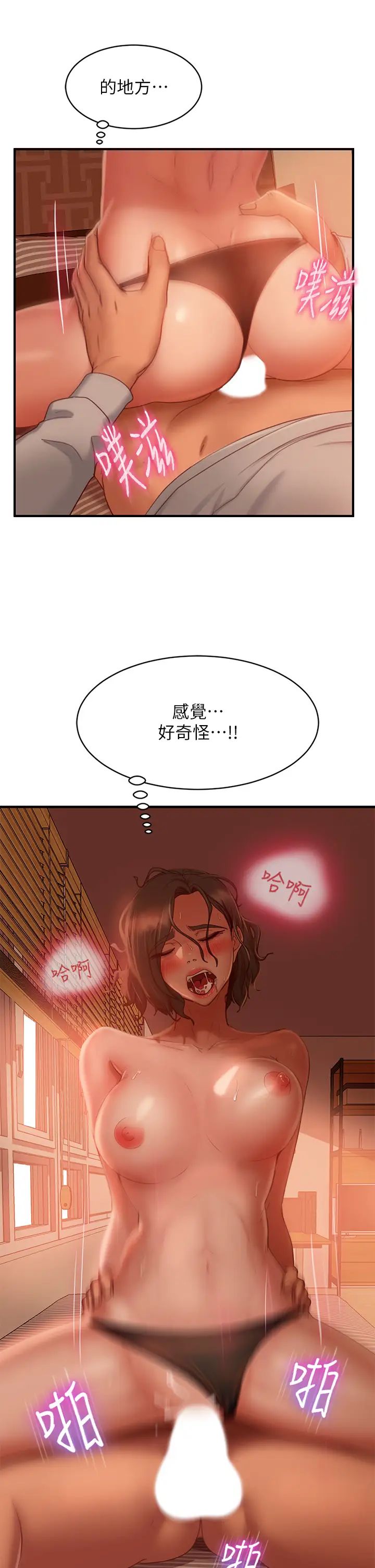 [Manhwa] Bad female tenant Plot, big breasts#[35P]-13