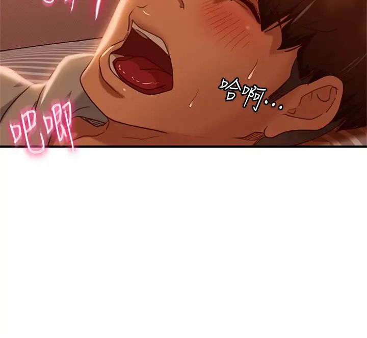 [Manhwa] Bad female tenant Plot, big breasts#[35P]-15