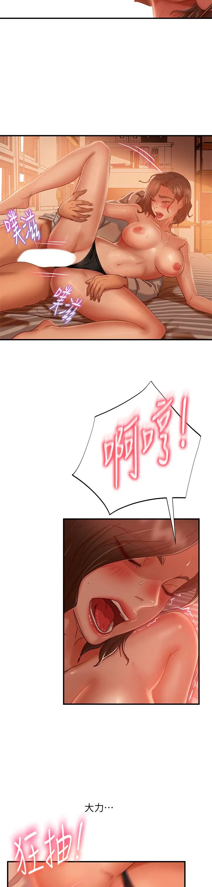 [Manhwa] Bad female tenant Plot, big breasts#[35P]-17